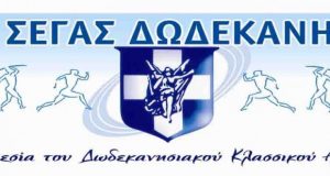 segas logo