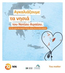 ΑΦΙΣΑ ΔΡΑΣΗΣ
