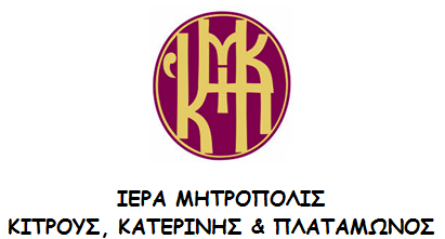 ΙΜΚΚΠ 1