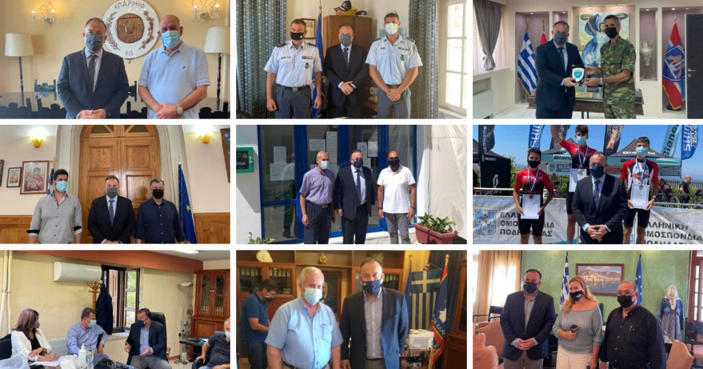 ΚΩ ΚΑΛΥΜΝΟ