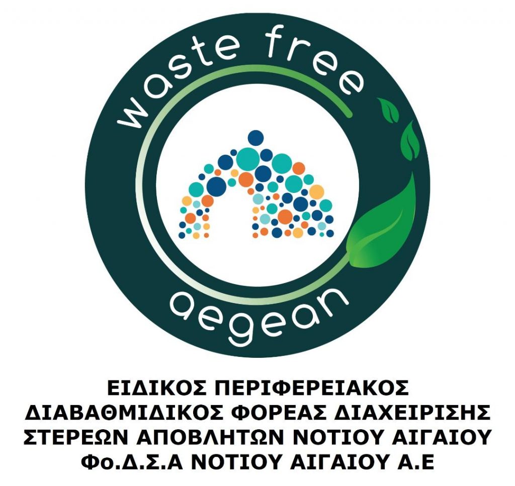 ΦΟΔΣΑ
