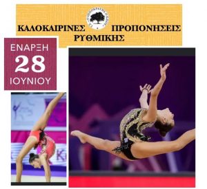 βνμ