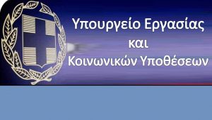 υπεκαα 1