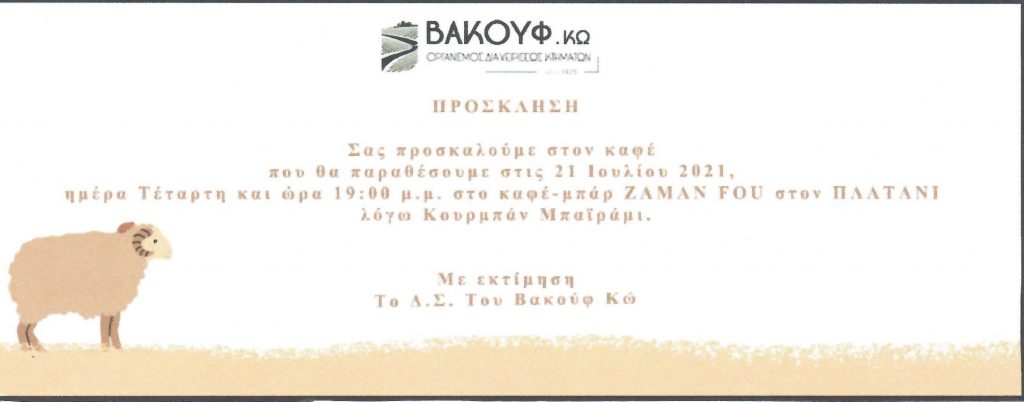 219032667 655457362514236 4676198438353824750 n