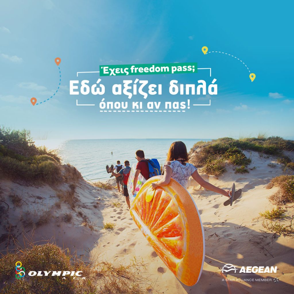 AEGEAN Freedom Pass