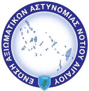 LOGO EAEAPNA