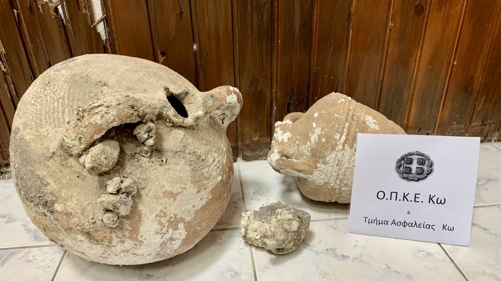 SYLLHPSH KATASXESH ARXAIOTHTON KOS