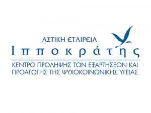 astikh etaireia ippokraths