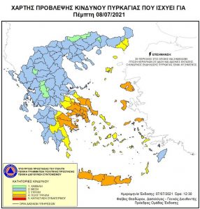 ΧΑΡΤΗΣ 80721