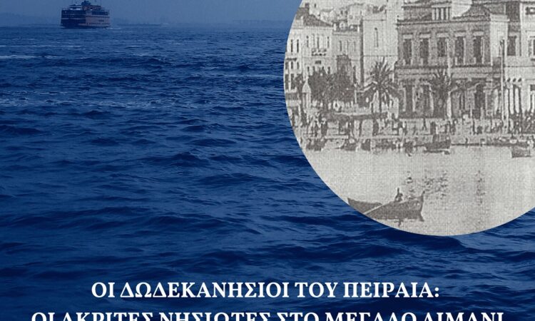 241036629 858024381518944 3866615259456737990 n 750x450 1