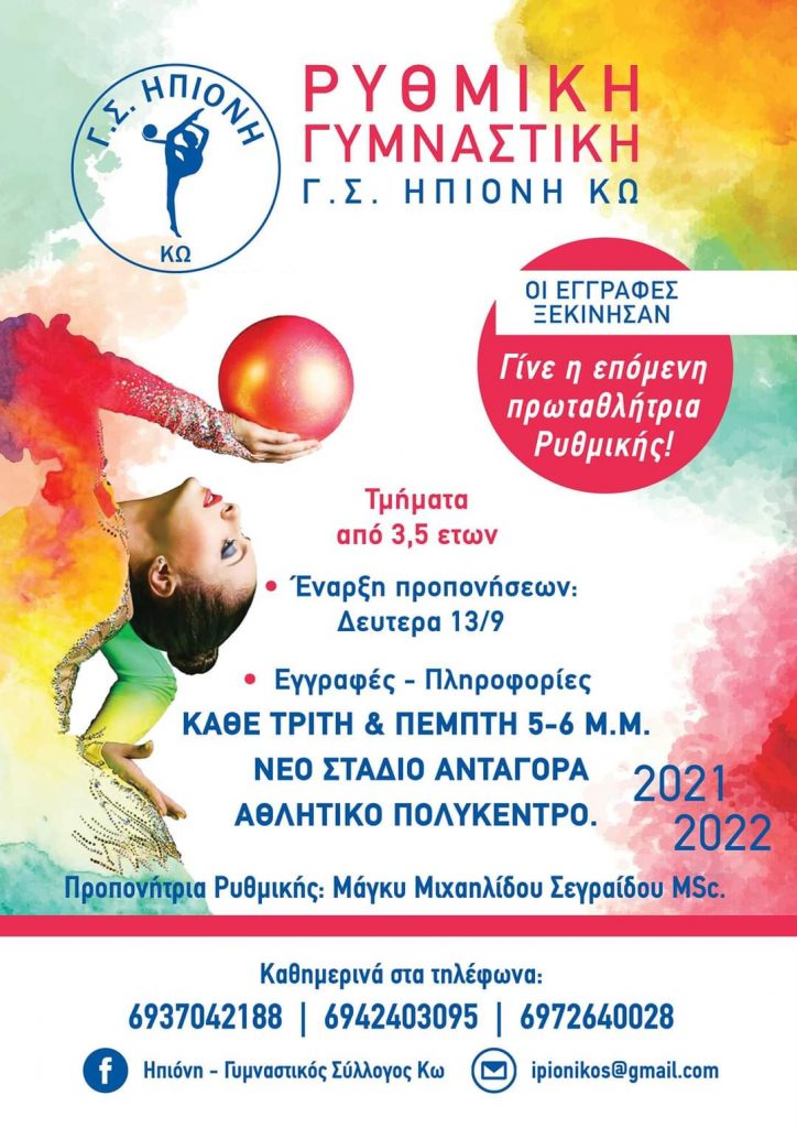 FB IMG 1630340023471