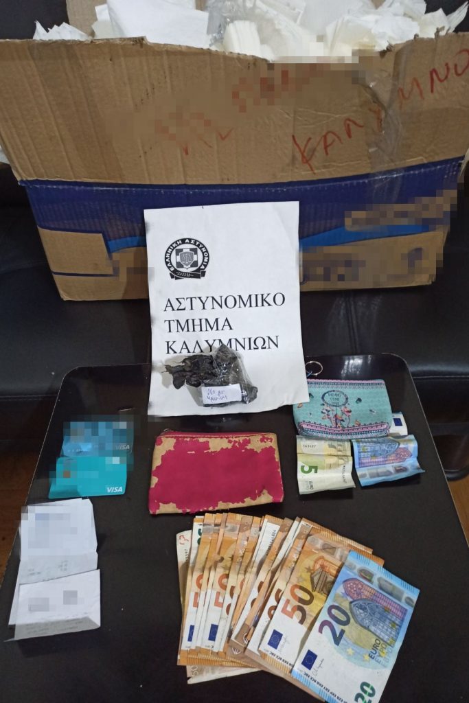 SYLLHPSH DIAKINHSH NARKOTIKA KALYMNOS F3B