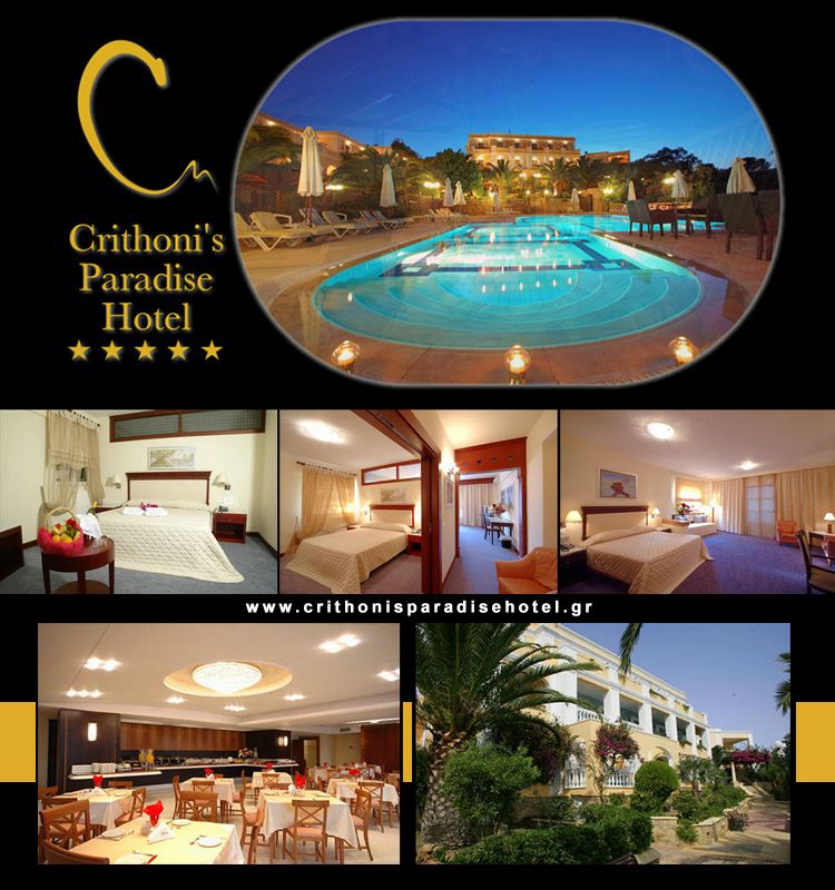 1384170147 asvesta 1 1 leros αντίγραφο