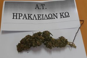SYLLHPSH NARKOTIKA HRAKLEIDON KOS F
