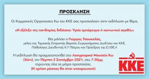 e9985fad2227afb2d1745c2f11d83e80183d29d4