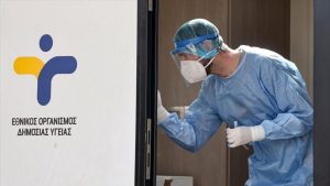 eody rapid tests