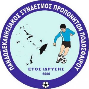 proponites logo