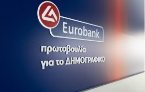 rsz ΔΗΜΟΓΡΑΦΙΚΟ ΦΩΤΟ 3 1625130172