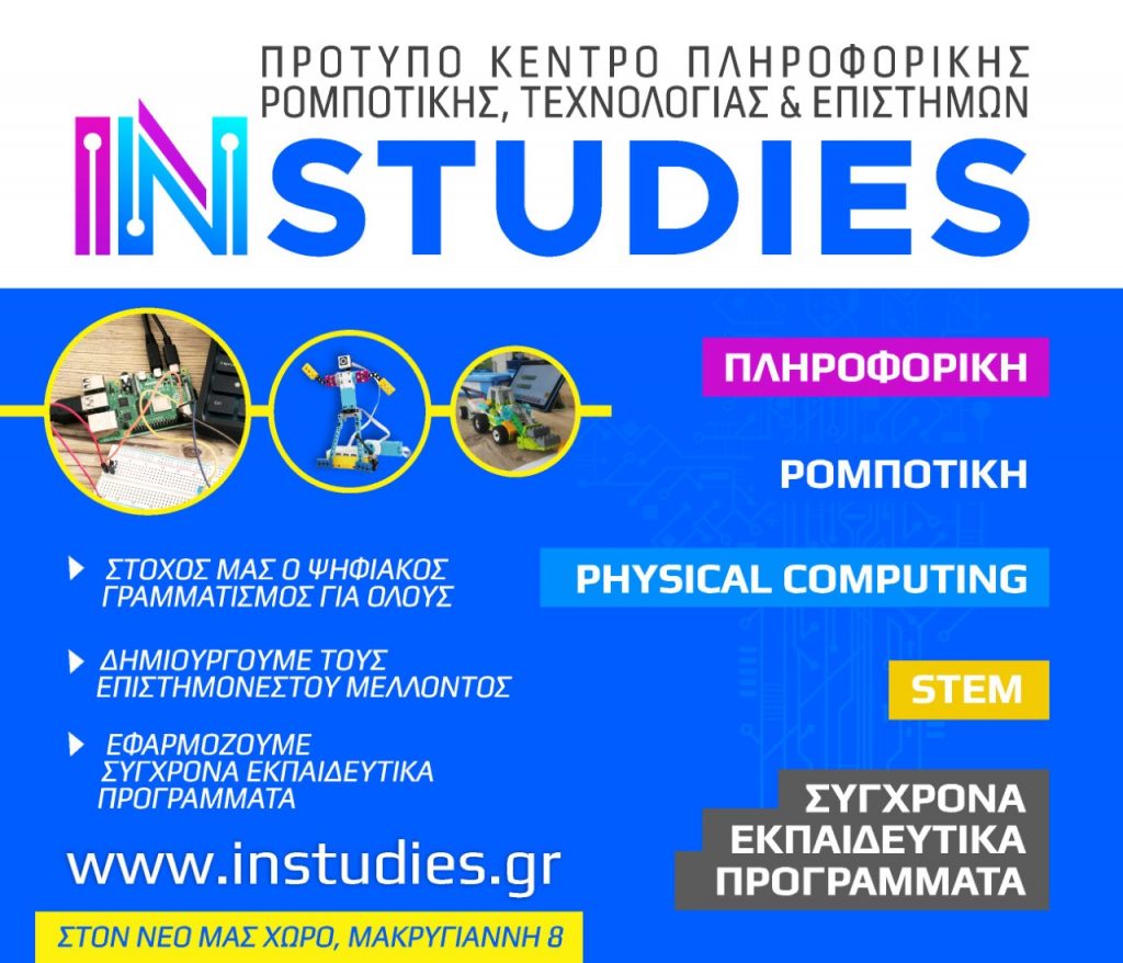 thumbnail facebook ad 2021