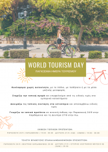 world tourism day 1