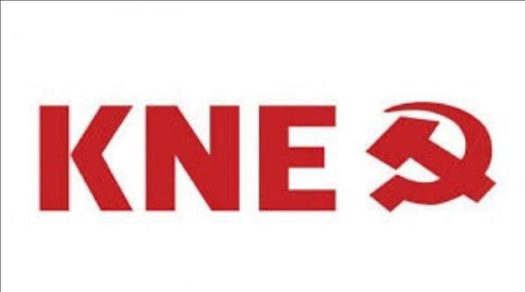 ΚΝΕ 1200x668 1
