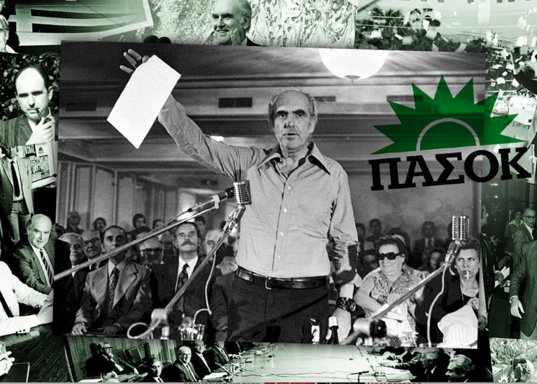 Στιγμιότυπο 2020 09 02 1.12.01 μμ 768x549 1