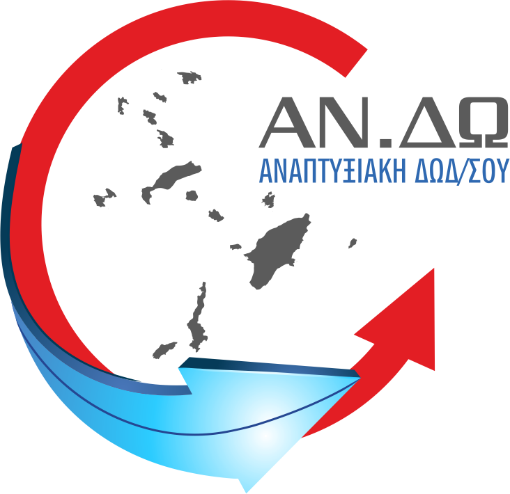 Ando New Logo transparent