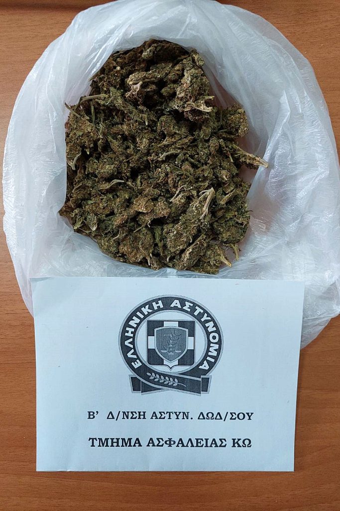 SYLLHSPH NARKOTIKA KOS F