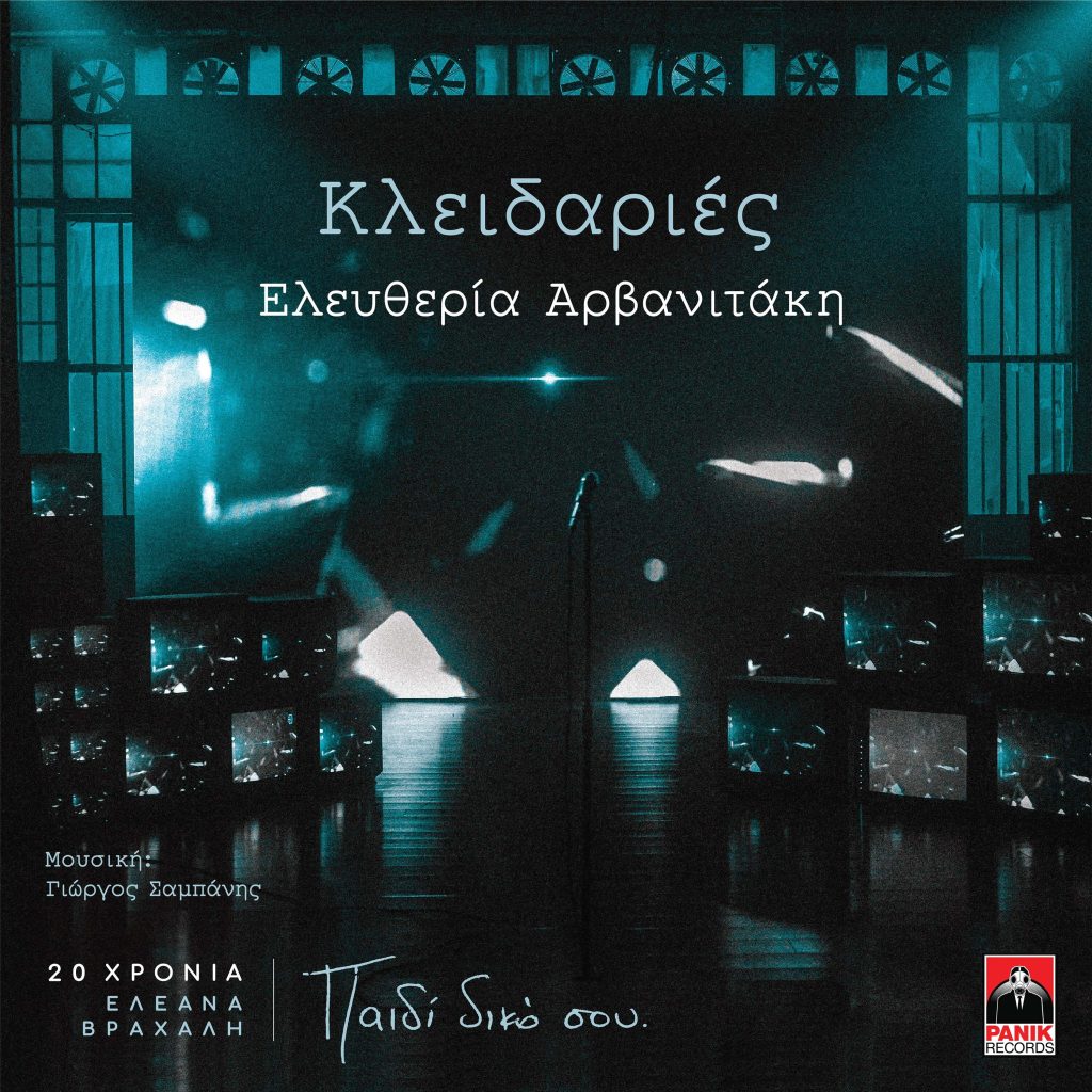 f7d10997 de1a 9ab5 5ccd d1894ec80add scaled