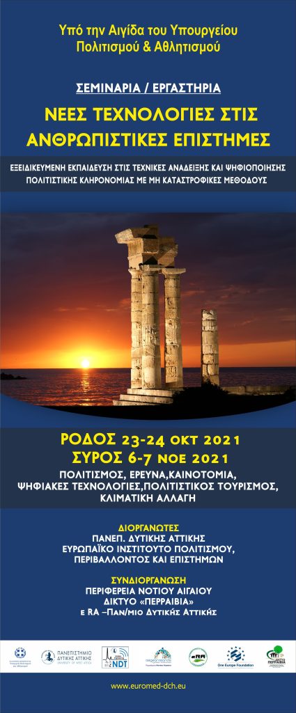 roll up rodos 1 scaled