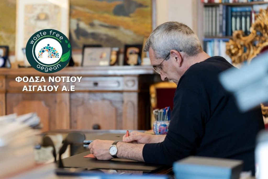 Γιώργος Χατζημάρκος