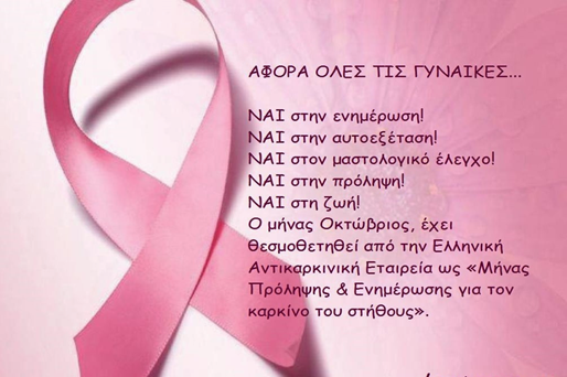 αρχείο λήψης 3