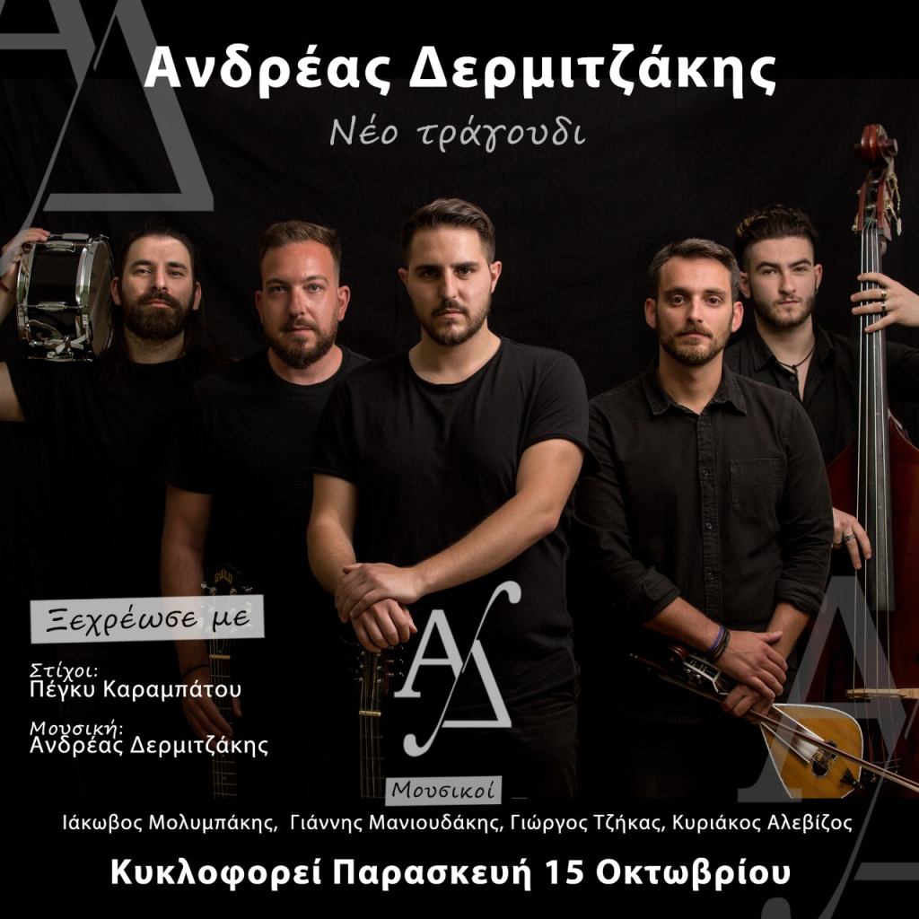 αρχείο λήψης 5