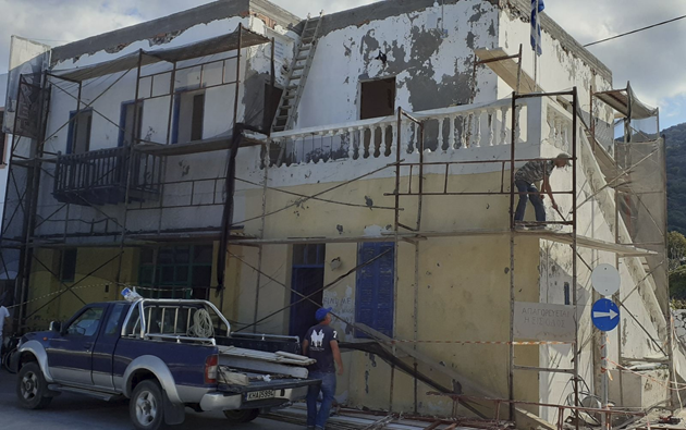 αρχείο λήψης 7