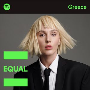 Equal Greece Tamta