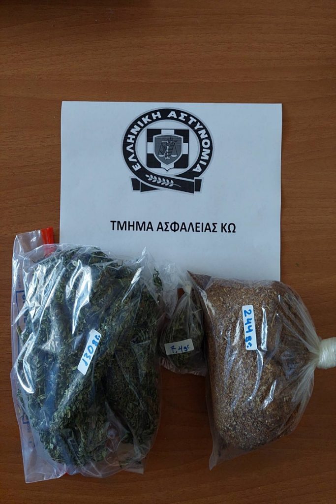 SYLLHPSH NARKOTIKA KAPNOS KOS F