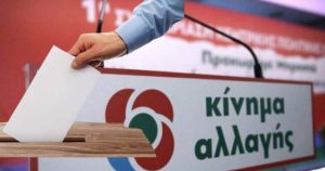 kinal ekloges