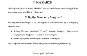 main e3ee288cf12a8e7cee892186de3c34e8