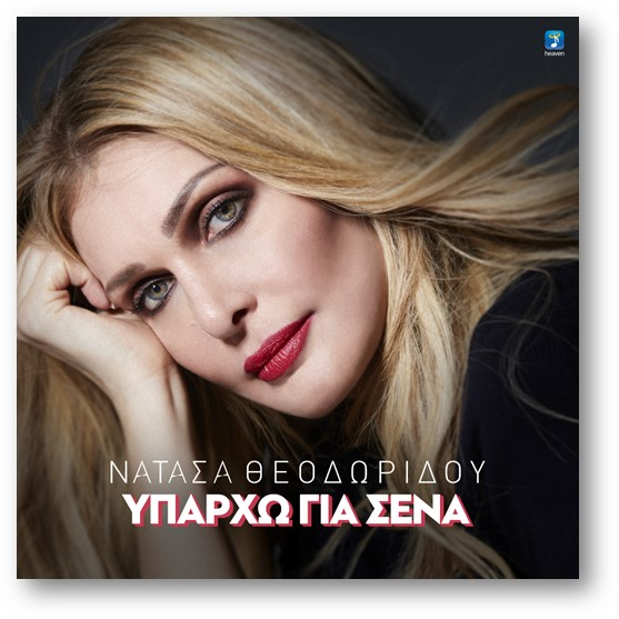 αρχείο λήψης