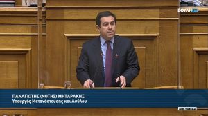 20220129 Βουλή Ομιλία Νότης Μηταράκης 1