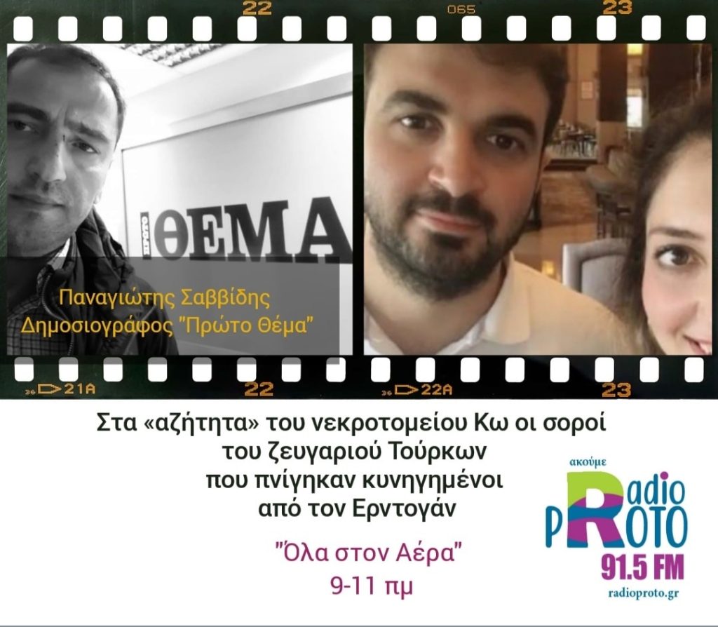 271605197 10158849783637749 902654848457528871 n