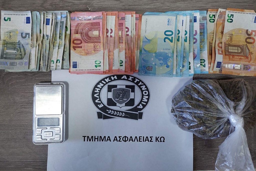 SYLLHPSH NARKOTIKA KATOXH DIAKINHSH KOS F