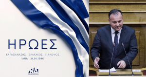 ΙΜΙΑ 2