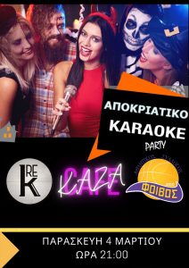 kaza kafe bar 1