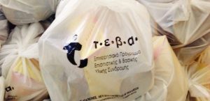 teba ser