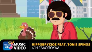 ΣΦΙΝΟΣ THUMBNAIL 2 scaled