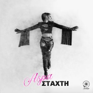 Aspa Staxti Cover scaled