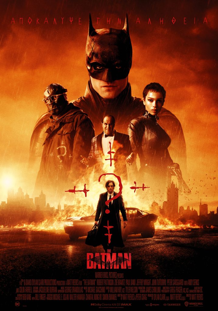 The Batman Online Main Poster scaled