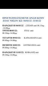 received 530353775180626