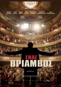 un triomphe